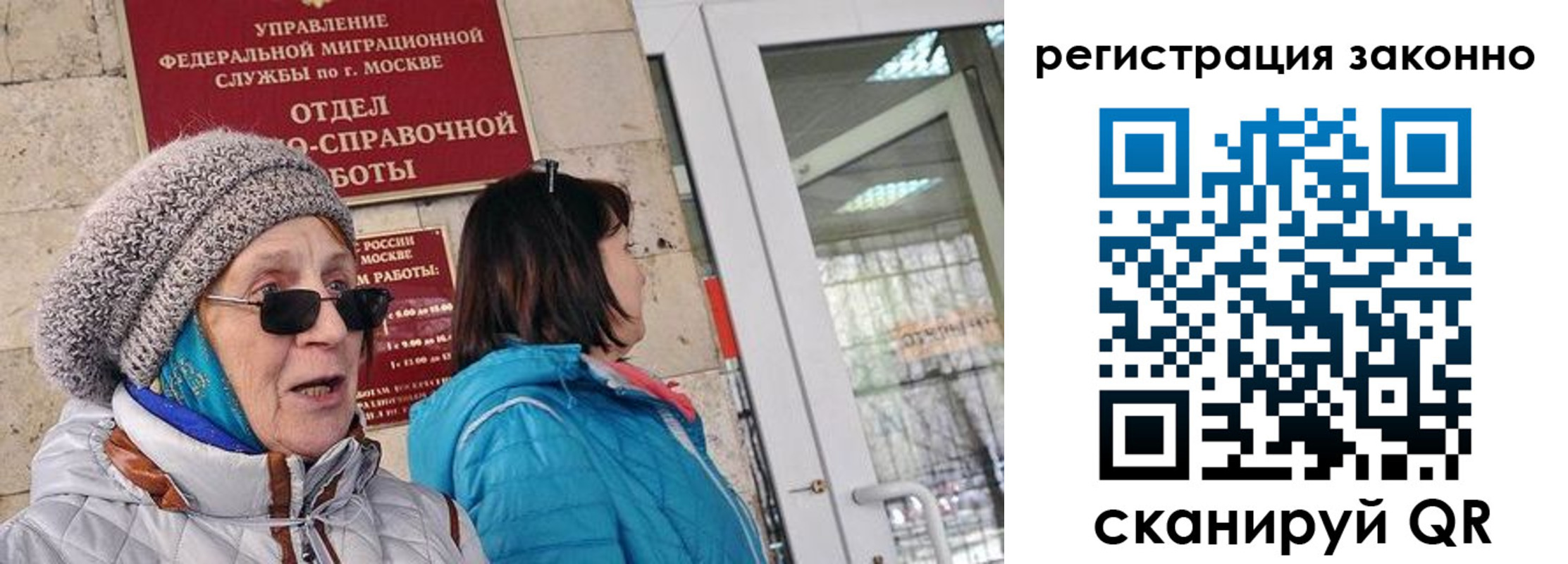 регистрация для дет. сада в Межгорье